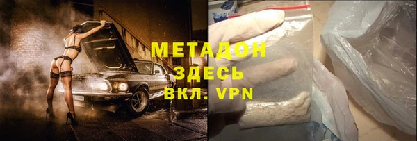 марки nbome Верея