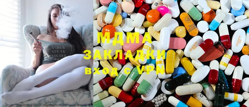 MDMA кристаллы  Козьмодемьянск 